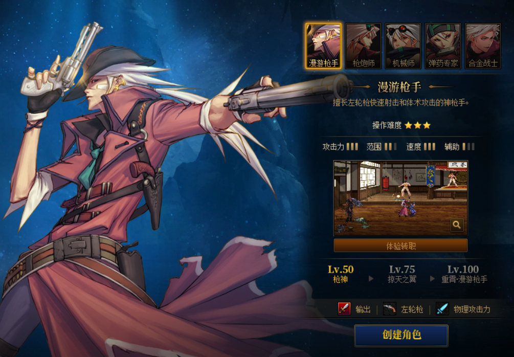 最新变态奇迹私服开服网。
