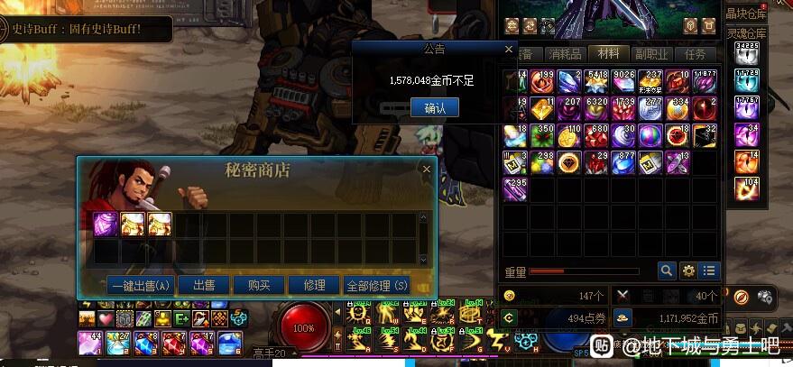 奇迹私服单职业免客户端