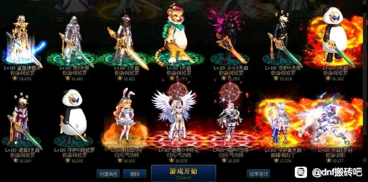 奇迹私服 窗口化登录器。