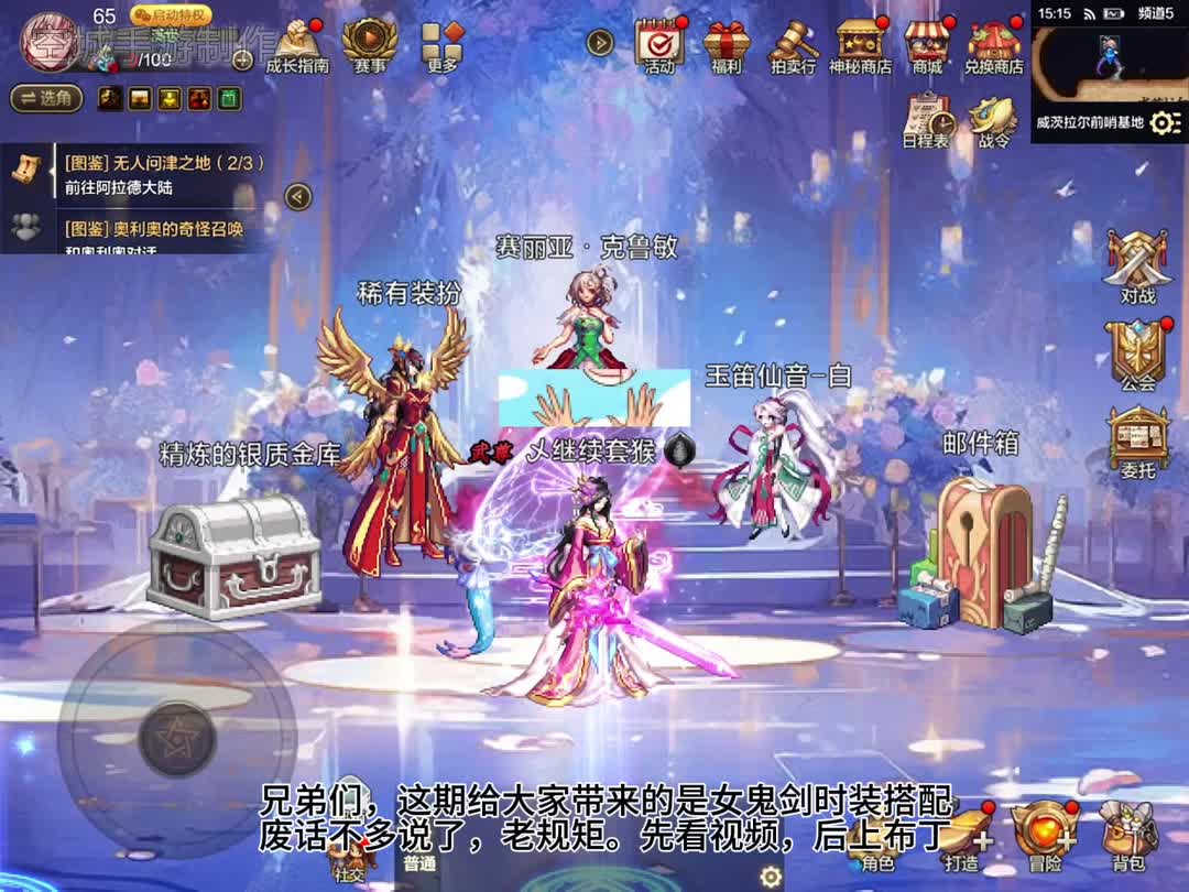 3000ok网通奇迹变态私服