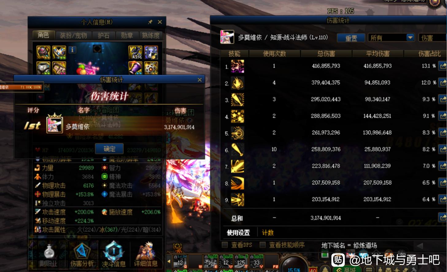 奇迹私服祖佛传季官网