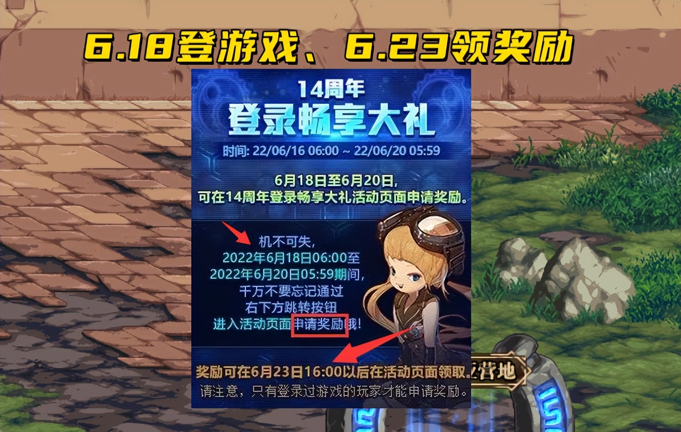 奇迹私服充钱可以搞价吗