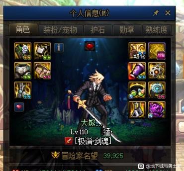 在yy上怎么找奇迹私服频道