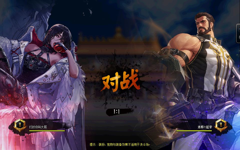 奇迹私服的登陆器配置