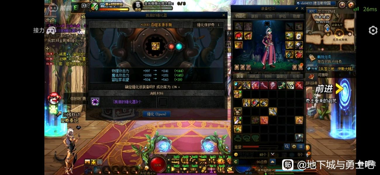 七星奇迹单职业版私服